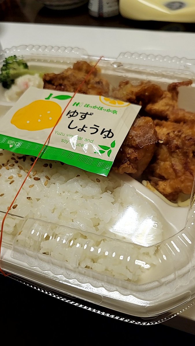 おかわりもいいぞ！