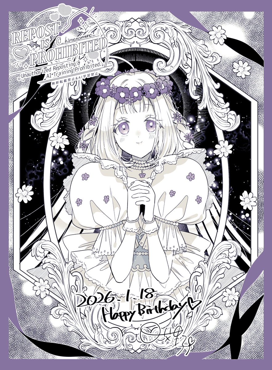 十夜🌹大聖女アニメ化 (@touya_stars) / Posts / X