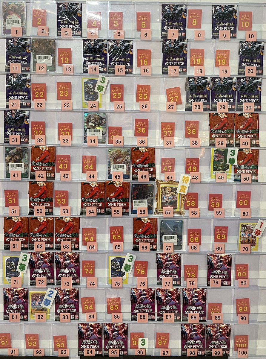 ALD1 リオ イベント 当選 トレカ 덕밥집 トクパク屋 ⭐️トレカ道楽 大阪日本橋オタロード店