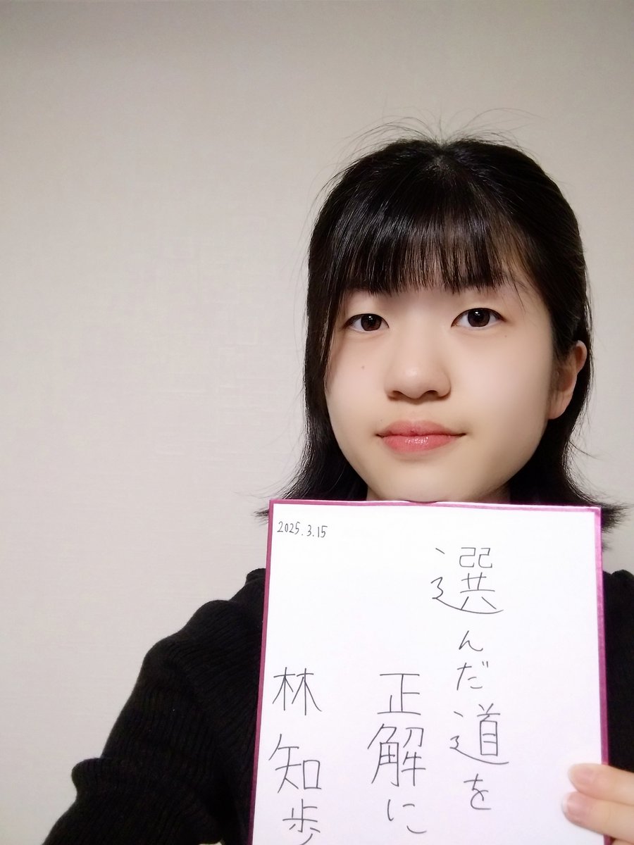 江副記念リクルート財団 tweet media