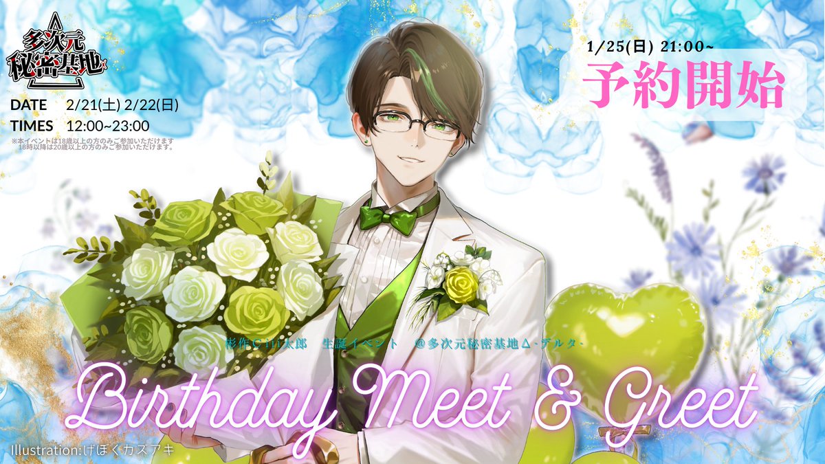 キャベツ太郎👔🍑 (@sugimama_love) / Posts / X