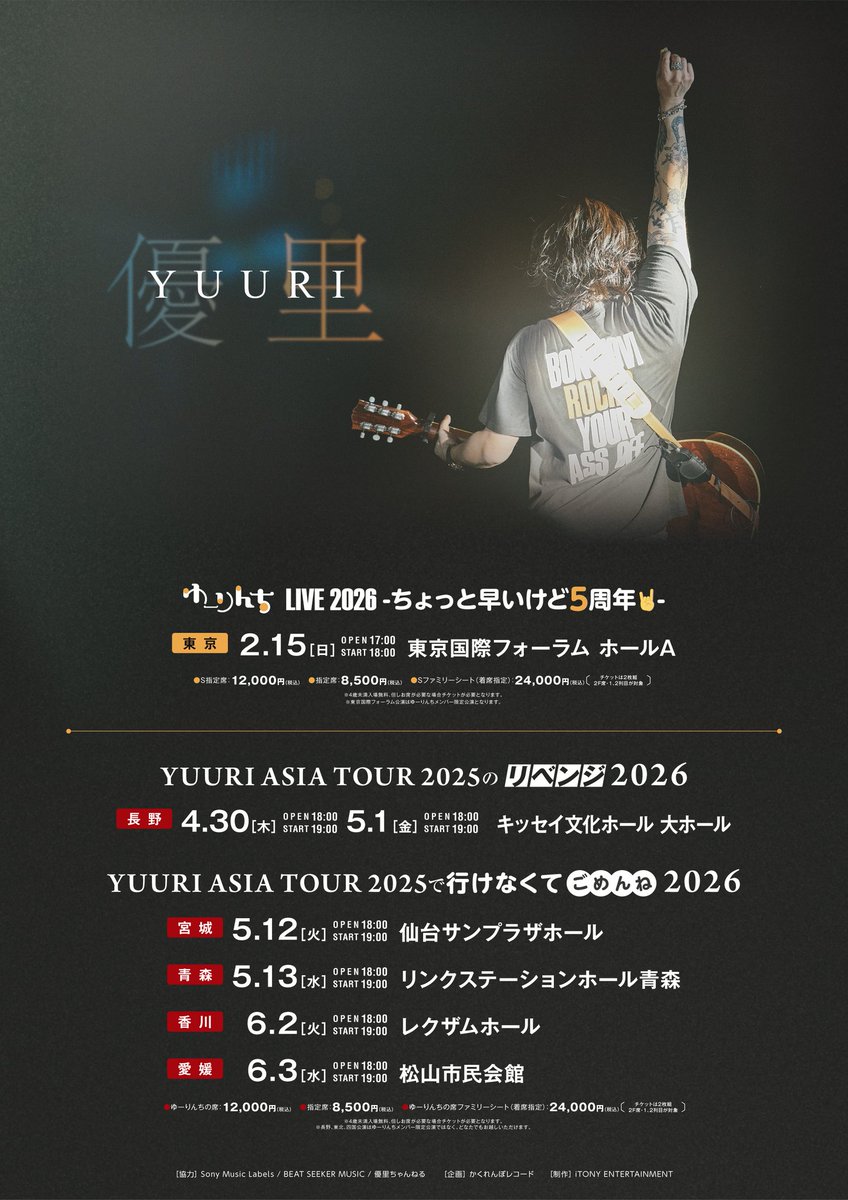 ⭐︎deco⭐︎ (@akidecopon) / Posts / X