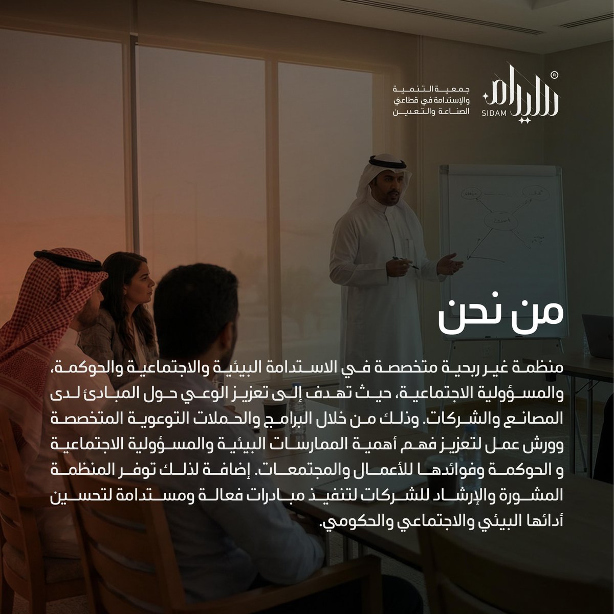 sm_sidam's tweet photo. الاستدامة ليست خيارًا، بل طريق لمستقبل صناعي وتعديني مزدهر.

نحو أثر إيجابي للأعمال والمجتمع✨ https://t.co/N3sETKdfCk