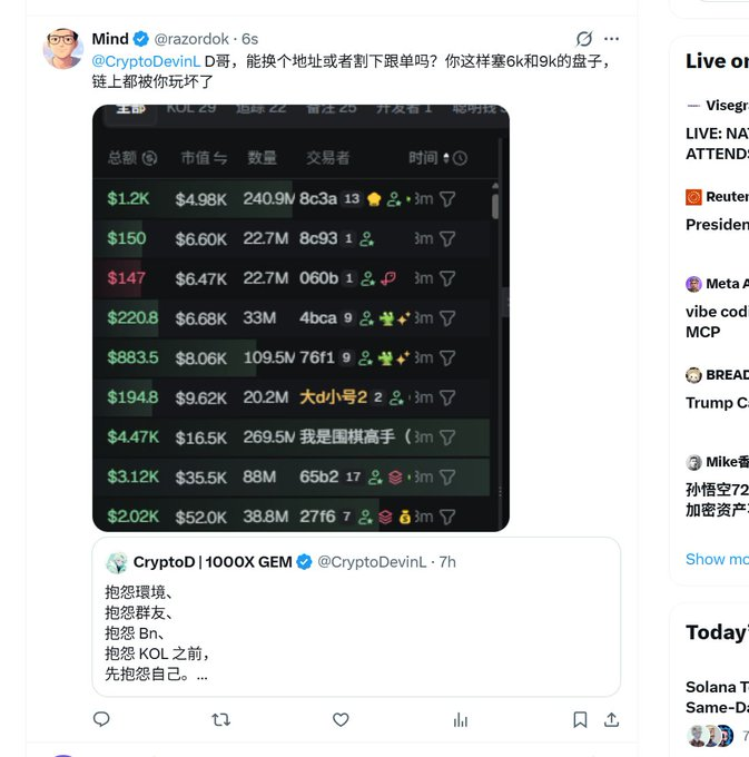 Mind tweet media
