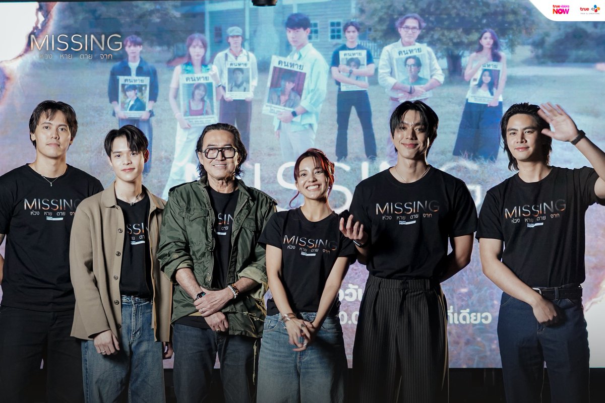 ✨ พร้อมรึยัง? กับ #MISSINGห่วงหายตายจากEP3 ห้ามพลาด! เวลา 2 ทุ่ม ทาง #TrueVisionsNow 👉 bit.ly/Watch-Missing

#MISSINGห่วงหายตายจาก #MissingTH #TrueCJ 
#ไบร์ทนรภัทร #แจนพลอยชมพู #JANHAE #นกฉัตรชัย #แพทริคอนันดา #ไอซ์ภาณุวัฒน์ #ปูนมิตรภักดี #poon_mit12 #ซิดนีย์สุพิชชา