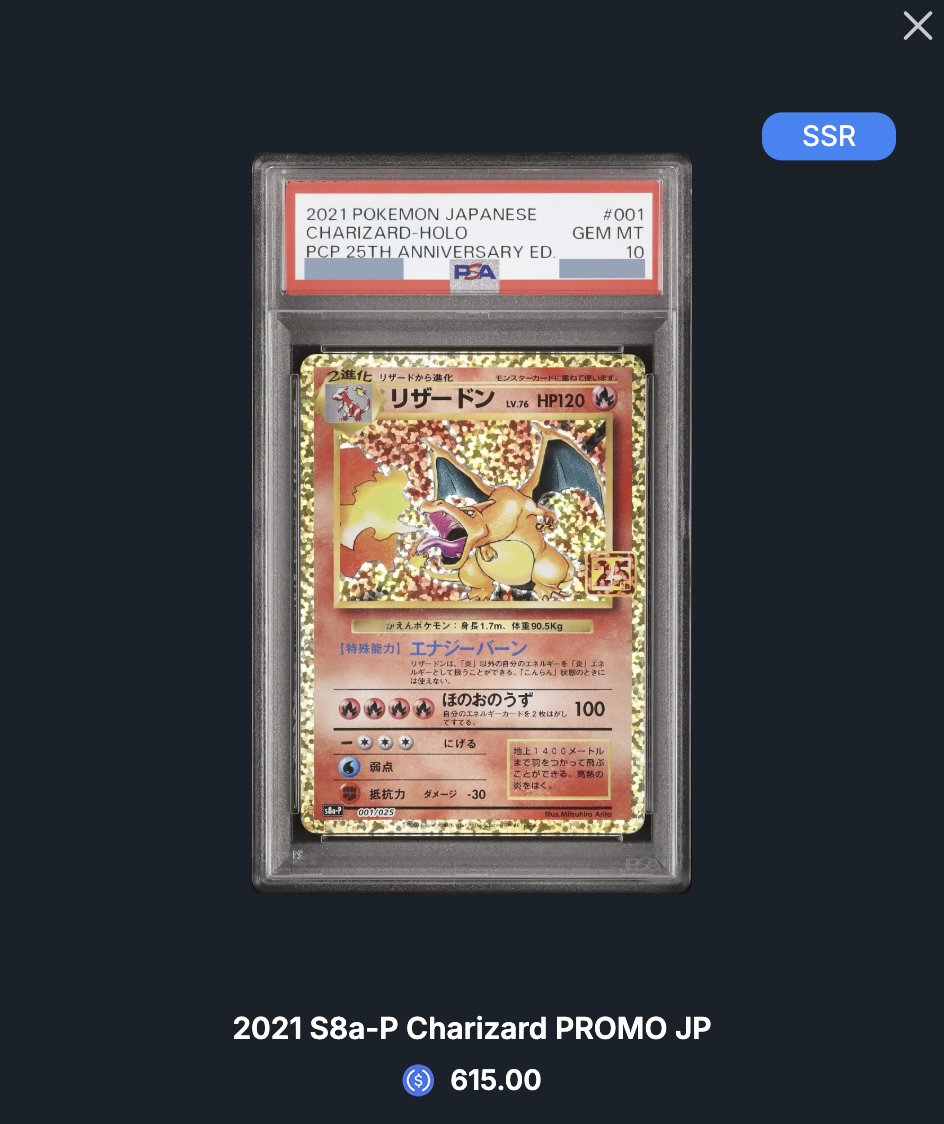 Debirth1024's tweet image. 全新喷火龙卡包来袭！

1:1对应日本秋叶原实体门店PSA评级宝可梦卡！

在Sui链加持下无限接近Web2级体验！

一切尽在 Jackson.io —— 旨在以公平、透明、奖励参与和强大的社区治理为特征打造的全球性的GameFi生态系统！

#Jacksonio #SharkzHub