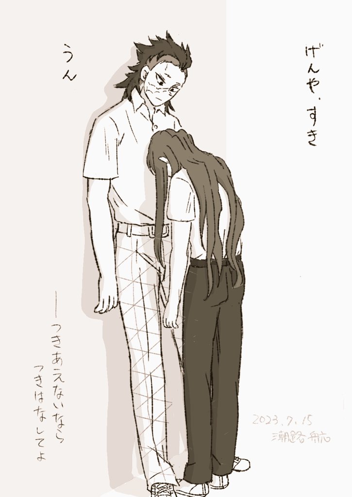 潮路 航 tweet media