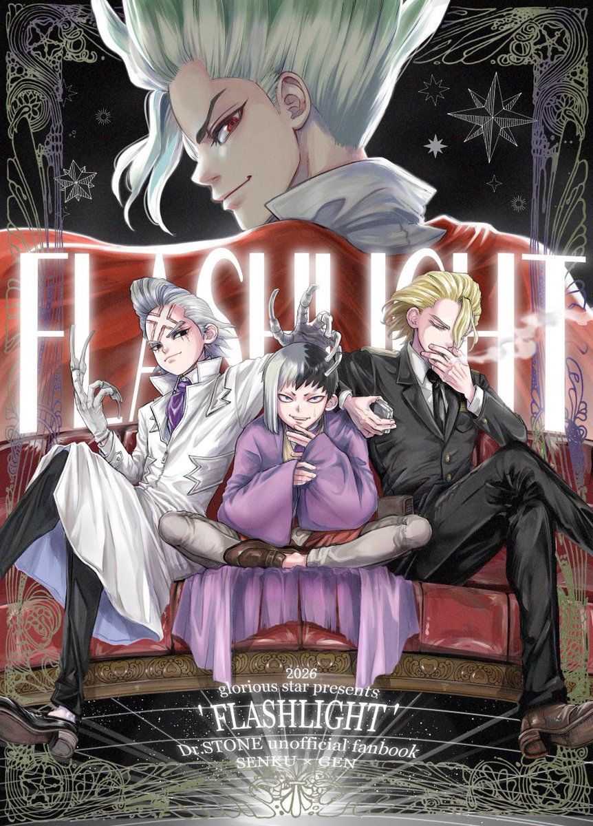 rererenge's tweet image. 新刊の通販が始まりました(リンクとFAQリプツリーにて)2019年からドッストを愛している私の好きな世界観が描けたかなと思います。米二人がメインのお話ですが千ゲだからこそこの世界が描けました！なぜ私が何年も千ゲが好きなのか、なんで🚀と🃏が好きなのか伝わってくれたら嬉しい内容です🫶