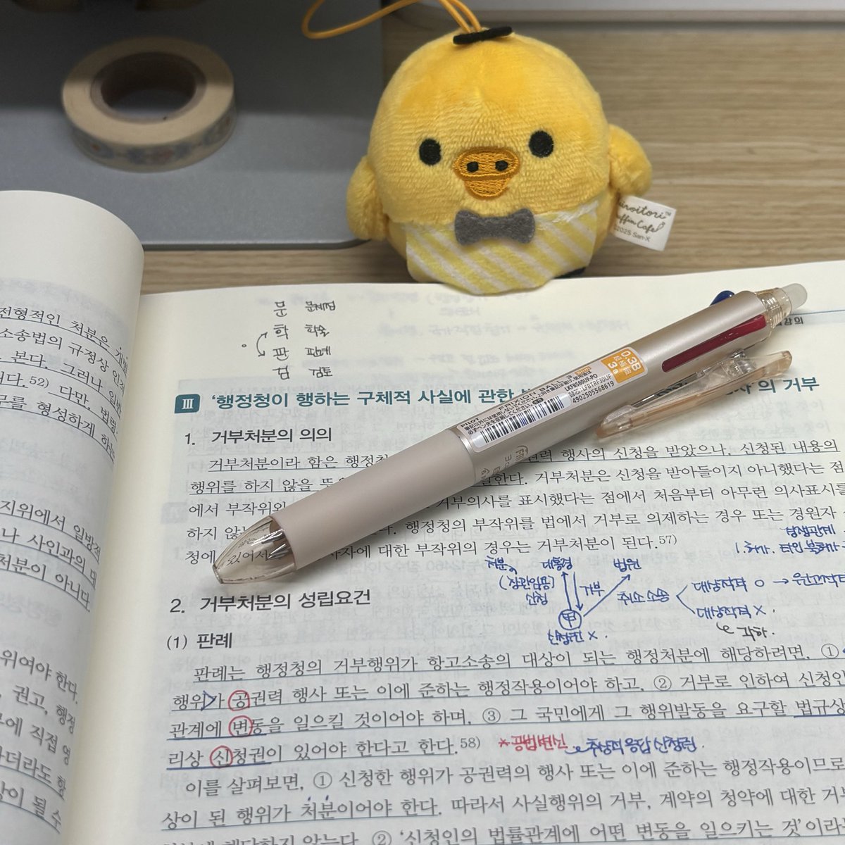 mingnom's tweet image. 단권화에 사용하려고 지워지는 펜 구입!
근데 너무 빨리 닳아요🥲

🛒프릭션 3색 볼펜