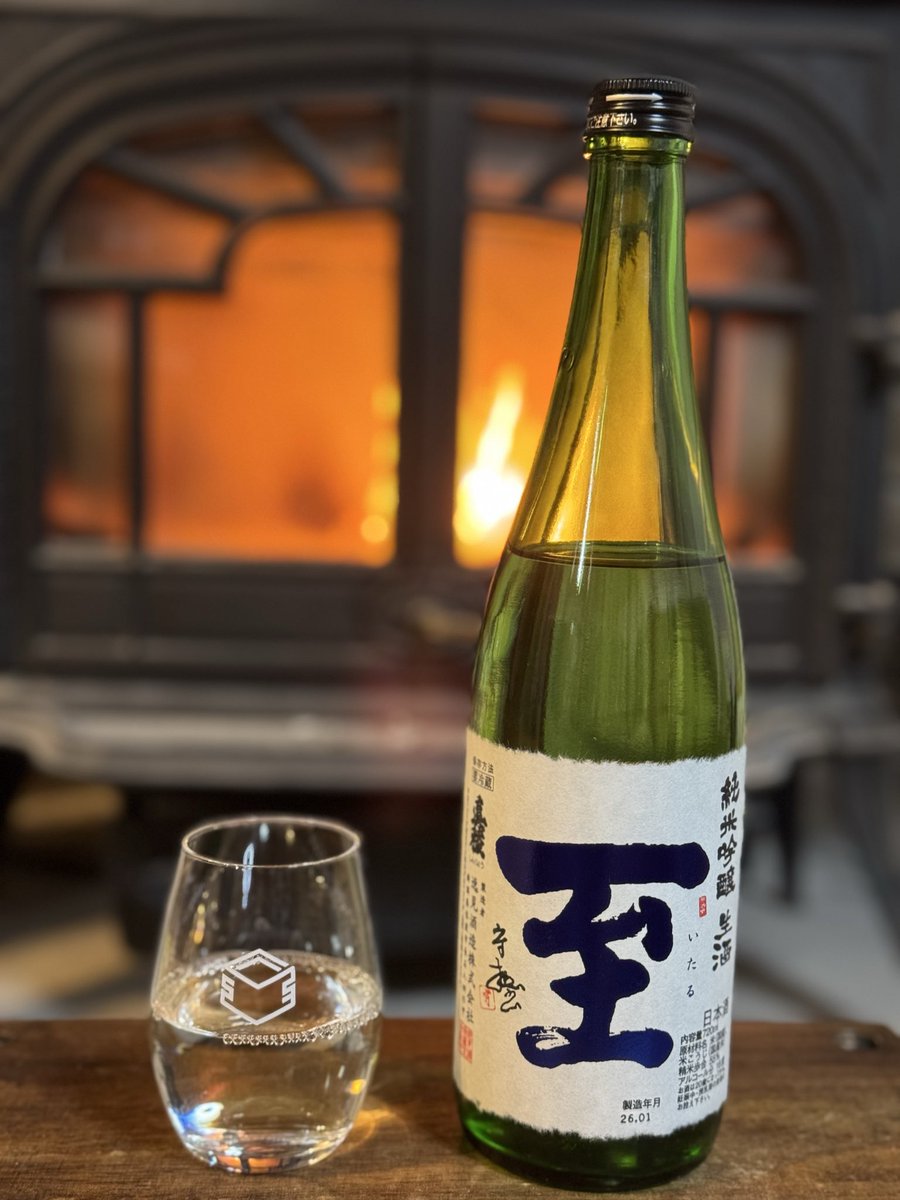 4Bup's tweet photo. 逸見酒造　
真稜　至　純米吟醸 生酒

フレッシュジュース🍹 https://t.co/K0VZ2483Qv