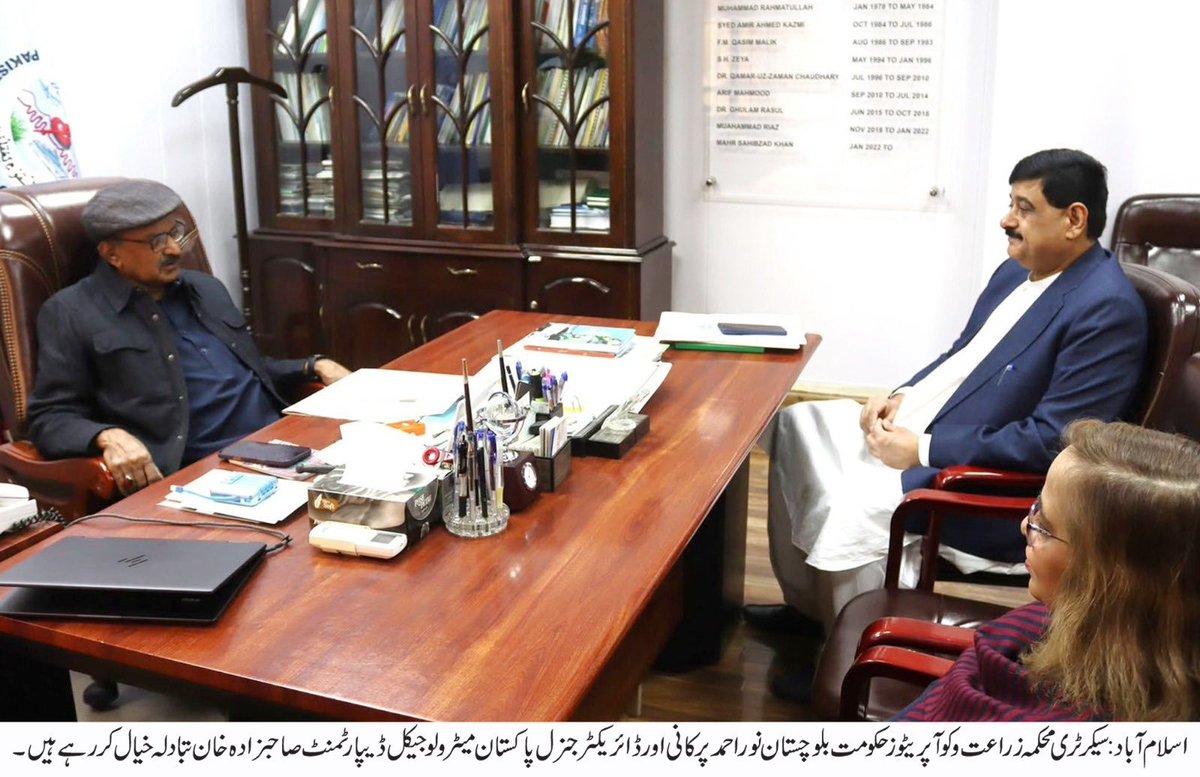 Noor Ahmed pirkani tweet media