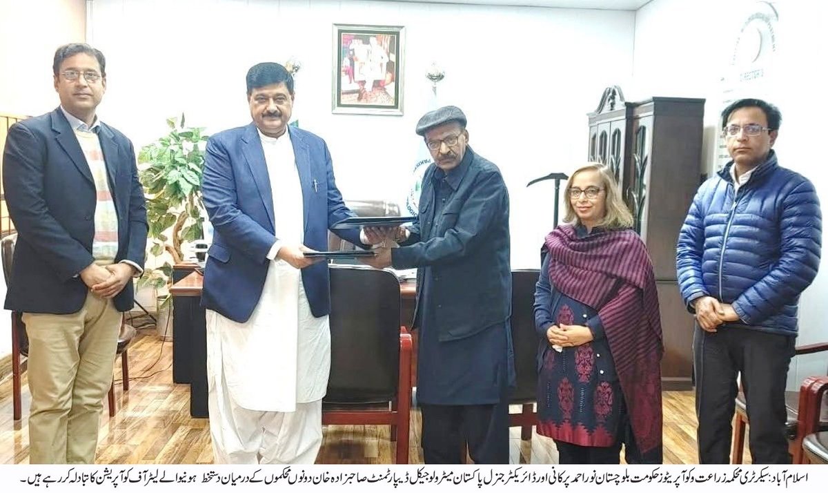 Noor Ahmed pirkani tweet media