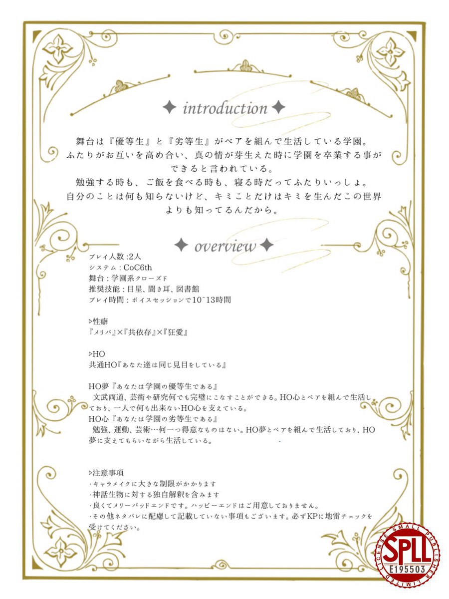 𝒪𝓉. tweet media