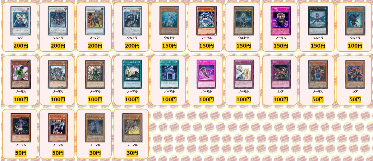 E・HERO ガイア ウルトラ ウル 遊戯王 1103【コメなし即決OK】 Amazon.co.jp: 【遊戯王】 E・HERO ｶﾞｲｱ (ｳﾙﾄﾗ) [VJMP-JP036] : おもちゃ