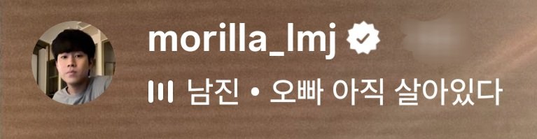 whyraMU_archive's tweet photo. " 오빠 아직 살아있다 " https://t.co/SxIfhB9jN3