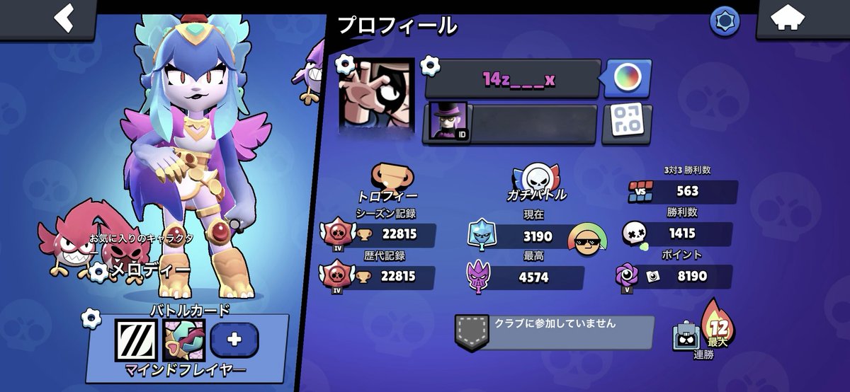 りんたん tweet media