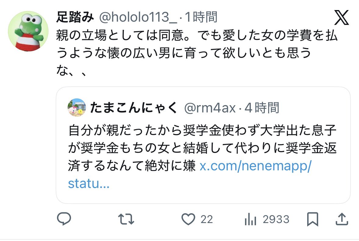 アルティメット たなか 先輩 @ビットコインホールコイナー (@otakun1224) / Posts / X