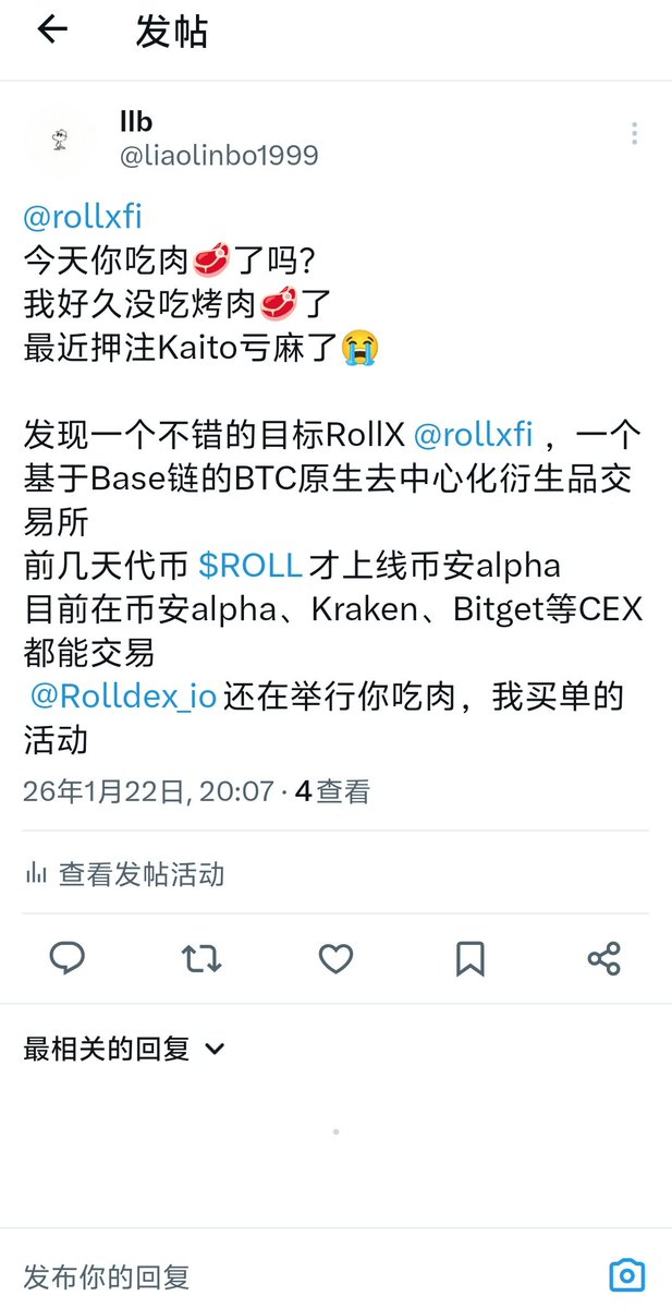 liaolinbo1999's tweet photo. @Rolldex_io @rollxfi https://t.co/KDkzWqvphG

base地址0x70bb0225Fc3130740b8c45577C7eD3C6BF64ba3D https://t.co/BdDxWXEAzN