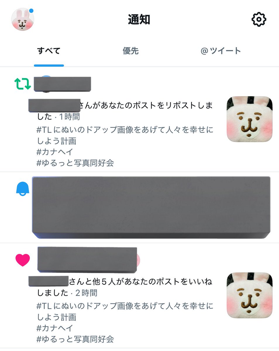 みなさんがいいね、リポストしてくださるおかげで私の通知欄まゆうさのドアップ並んでて可愛い🥹