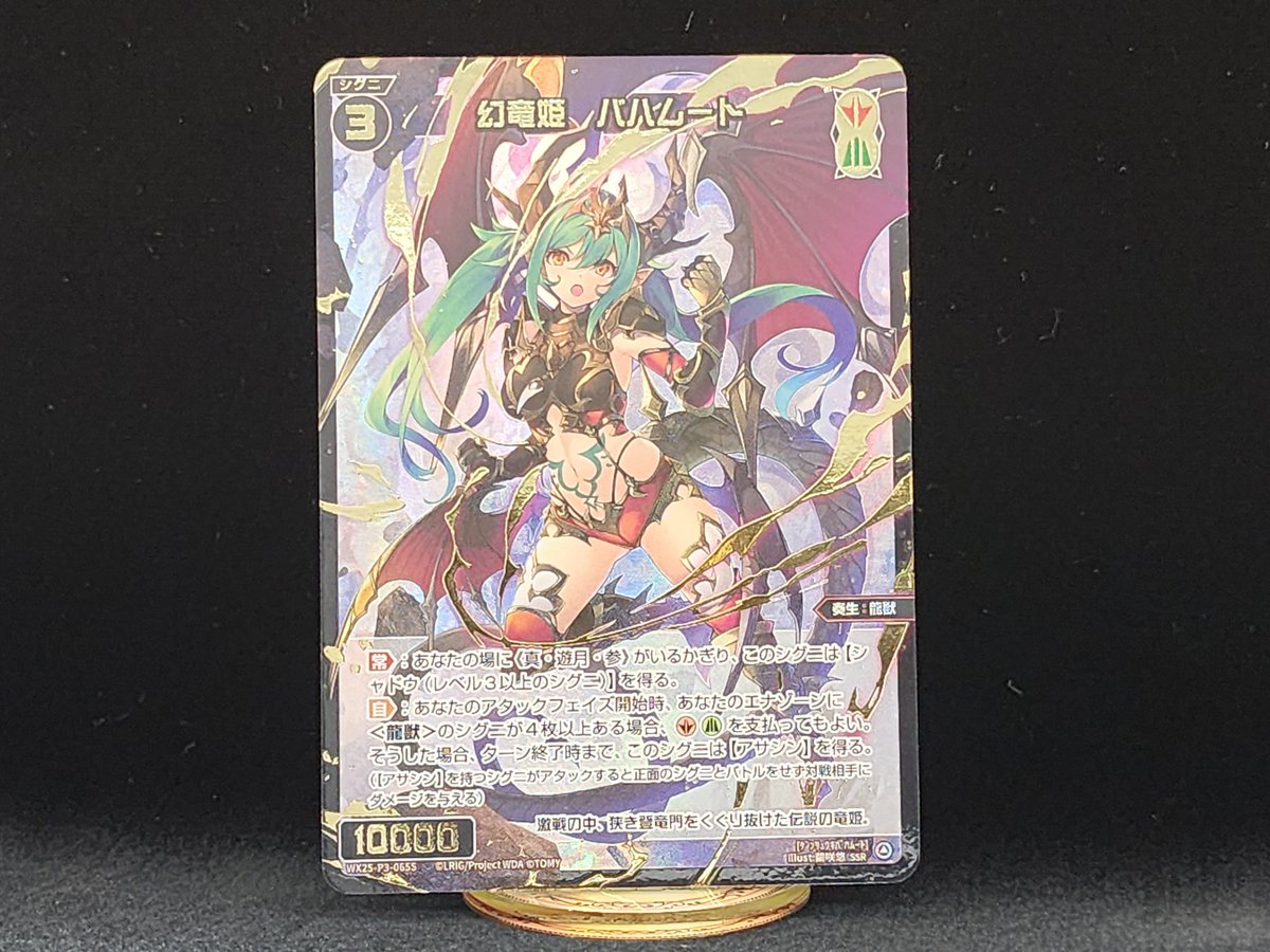 💡WX25-P3 拡張パック】 「LUMINOUS SELECTOR」収録カード紹介