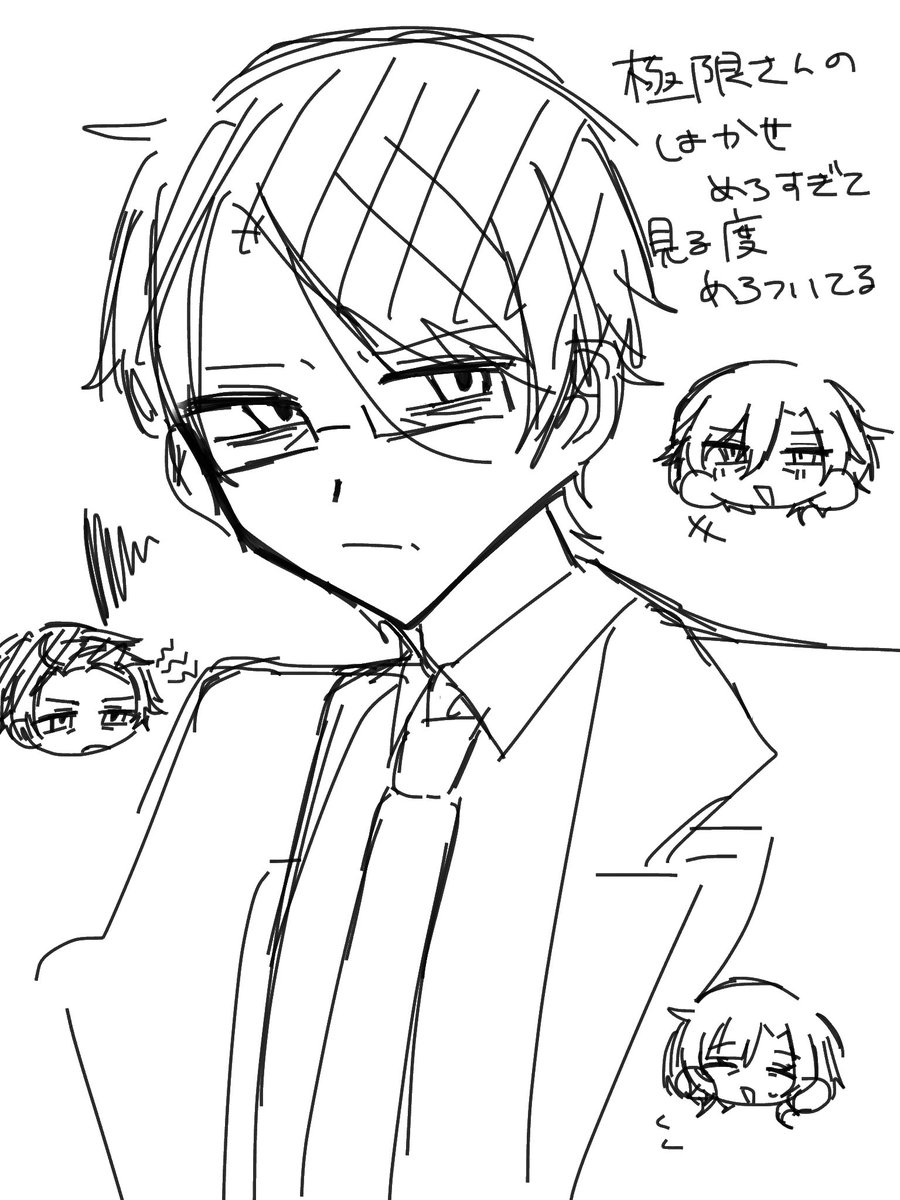 s4vga's tweet photo. この前と同じミスしてた死ぬ極限さんの博士大好きです@Ayadaga_nanika https://t.co/kL8bs9kCcT