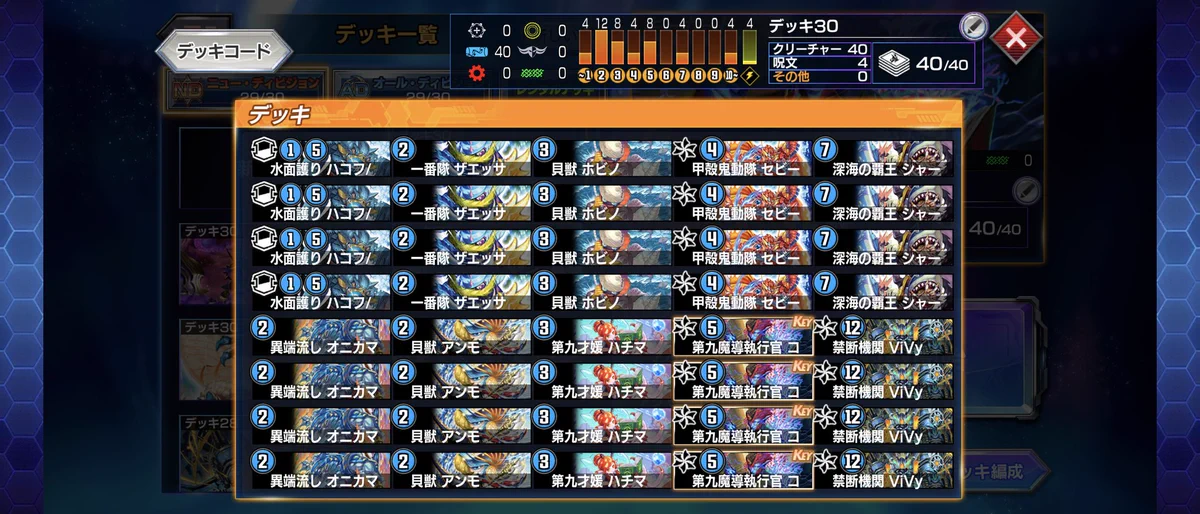 くーぼー on X: 