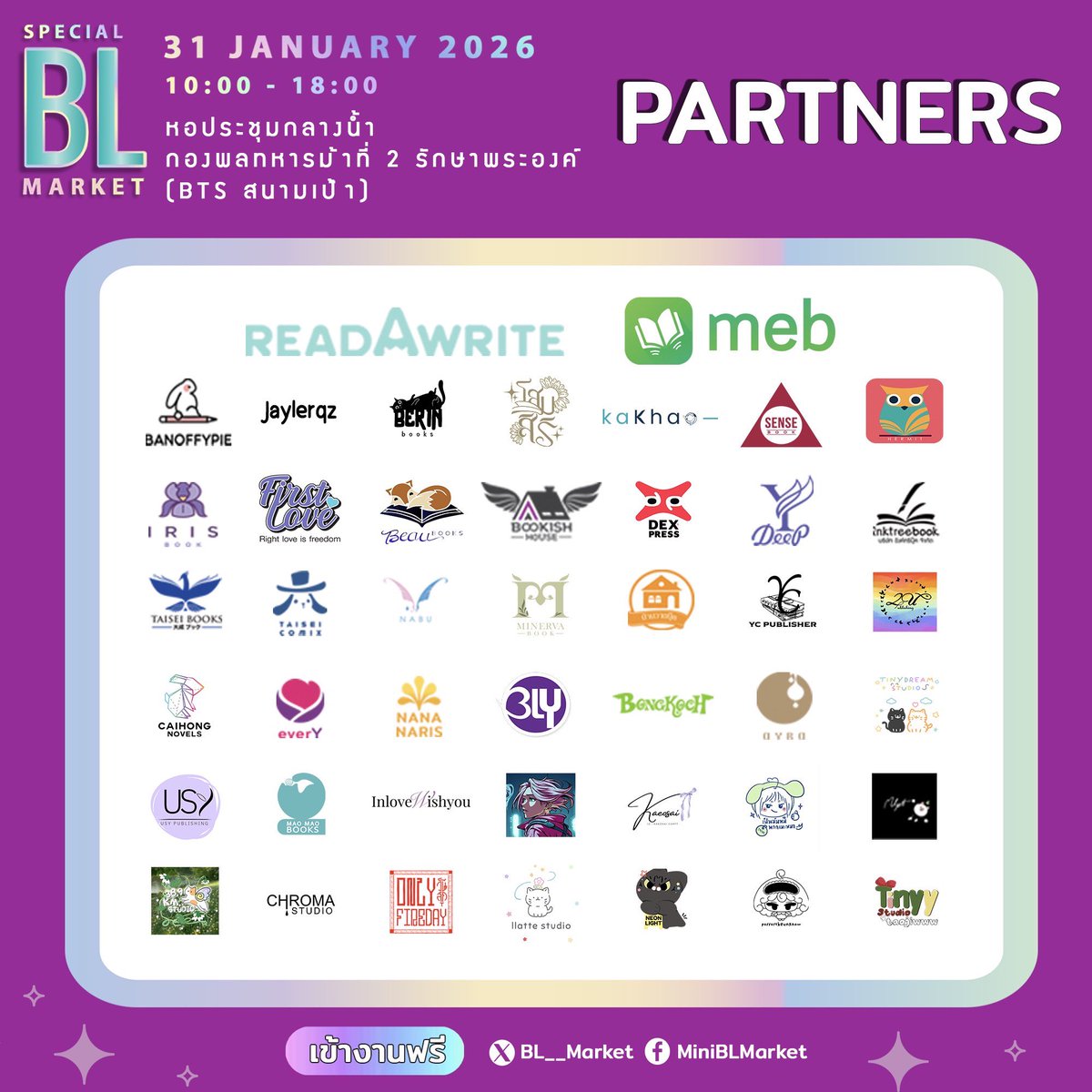 Special BL Market งานรวมนิยายวายและของอื่นๆ อีกมากมาย ขนมาลดราคาพิเศษ งานนี้มีแต่คำว่า “คุ้ม” นักช้อปห้ามพลาด! แล้วมาเจอกันนะ 📚💙!

🗓️ 31 Jan 26
⏰ 10:00–18:00
📍 หอประชุมกลางน้ำ กองพลทหารม้าที่ 2 รักษาพระองค์
🚆 BTS สนามเป้า

🎟️ เข้างานฟรี! 🎟️

#BLMARKET #นิยายวาย #งานหนังสือ