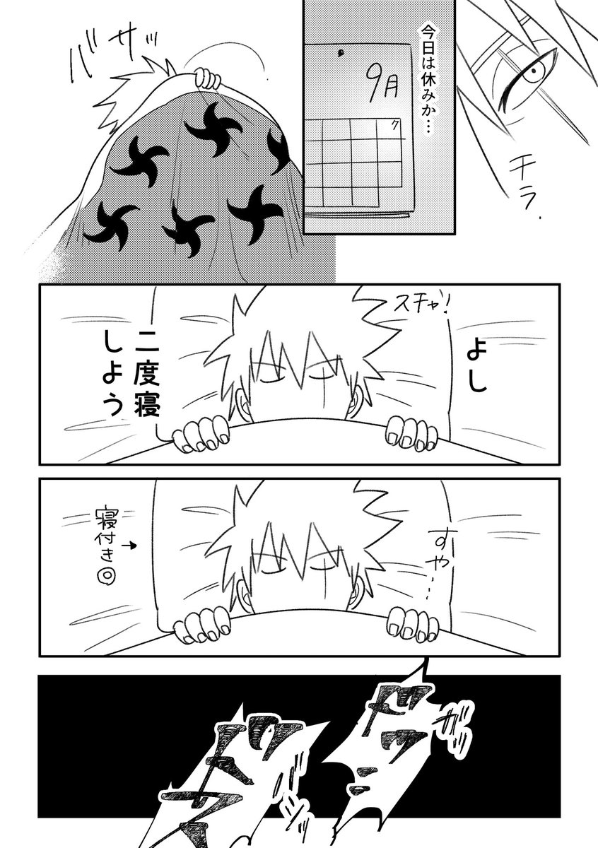 2/1 VALENTINE ROSE FES 2026
恋にカカった音がナル

新刊サンプル＆お品書きです👐

よろしくお願いします🍫🤤