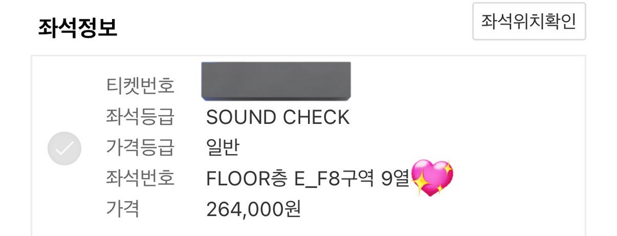 우하하하 첫콘때 봐요 강아띠르에♡