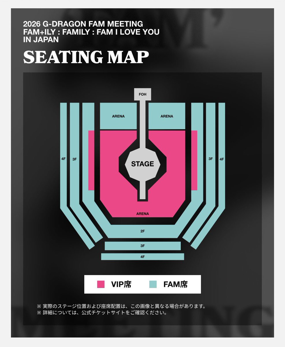 ジヨン　JAPAN会員限定特典　G-DRAGON 'FAM' MEETING 🐲🇯🇵【修正】2026 G-DRAGON 'FAM' MEETING [FAM+ILY : FAMILY : FAM