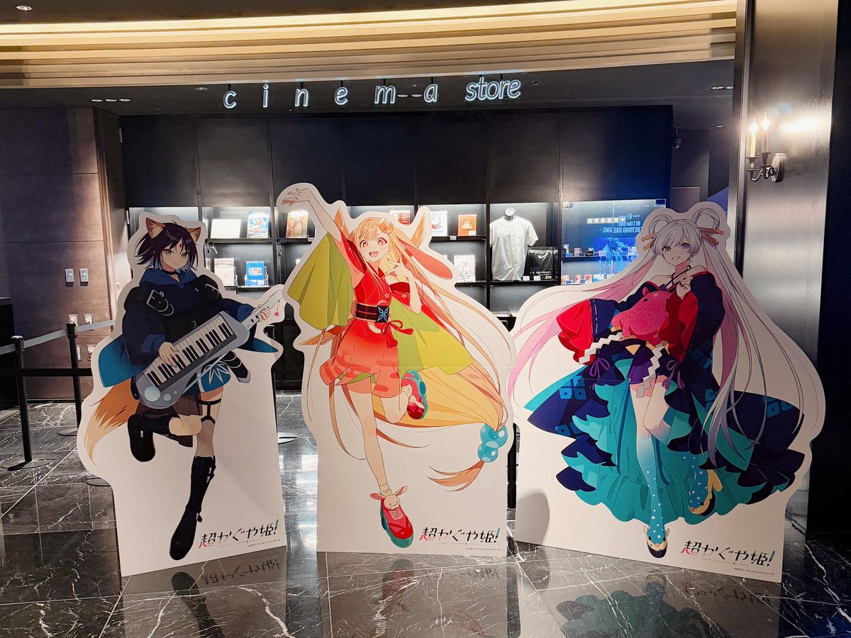 ご縁があり、プレミアム上映会で拝見しました！ とても素晴らしい作品
