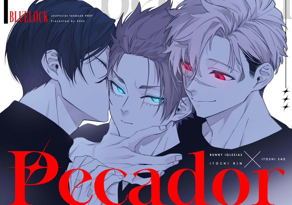 もう一冊出せたら出したい