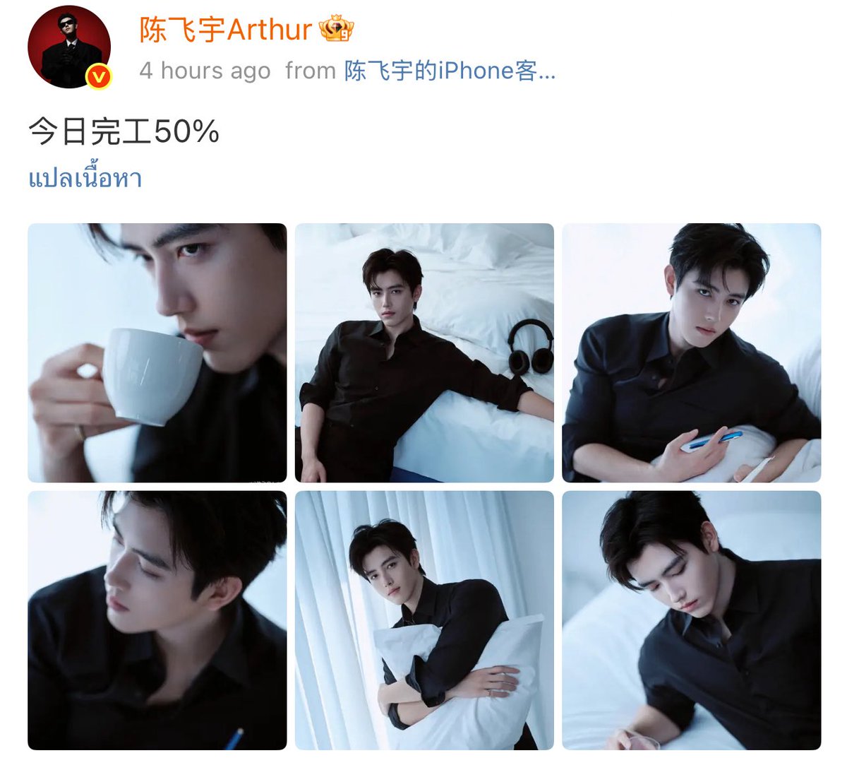 OneDaySS_'s tweet image. อมกกก! ถ้านี่ไม่ใช่หนุ่มหล่อออลแบล็ค เชิ้ตดำที่หล่อที่สุด!! 🫠