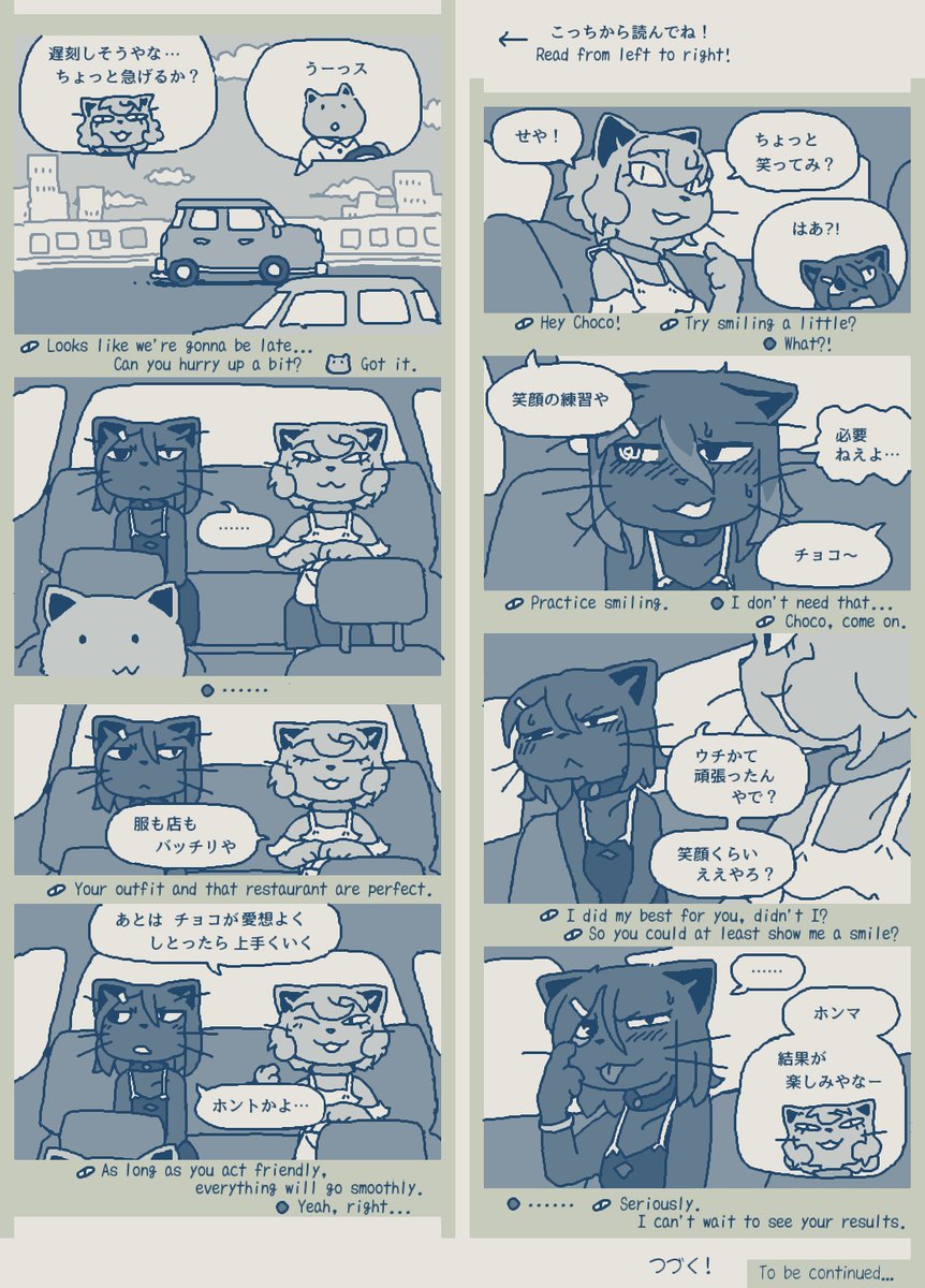 Qoo(*´꒳`*) ＋ねずみ RT @mushi0716: