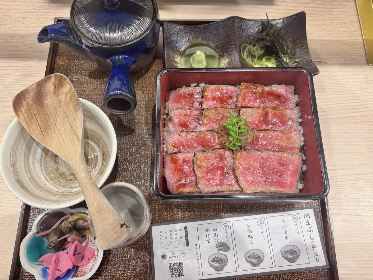 pocketoo's tweet photo. 京都めっちゃ寒かったー😂

でも、限られた時間あった中で美味しいもの食べれた🤤

近江牛の肉ひつまぶし😎

雪は思ってた感じと違って、全然降らなくてよかった(･∀･) https://t.co/GhyH2qVtmj