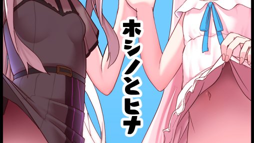 2/11のアオのキセキ chapter2に出るぜ。
都立産業貿易センター浜松町館って即売会やるんだね

https://t.co/wXupXg0cNl 