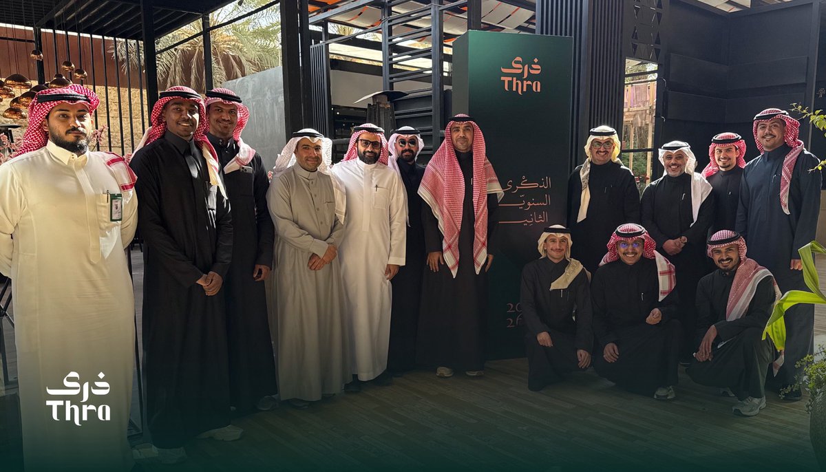 الذكرى السنوية الثانية لـ ذرى💚
محطة نعتز بها، وننطلق منها لما هو أبعد.

فخورون بما تحقق من إنجازات، وبما نواصل بناءه بثقة وثبات.