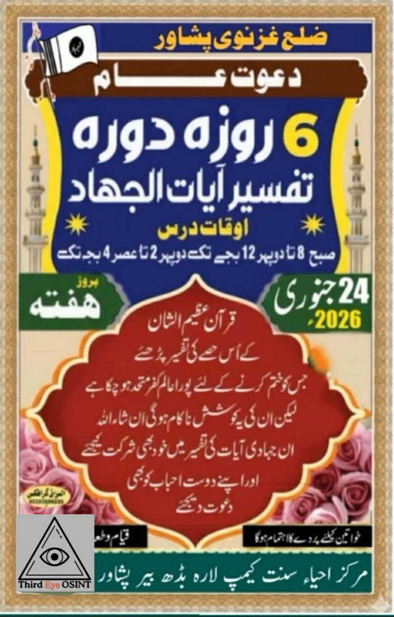 Third Eye OSINT and Analysis tweet media