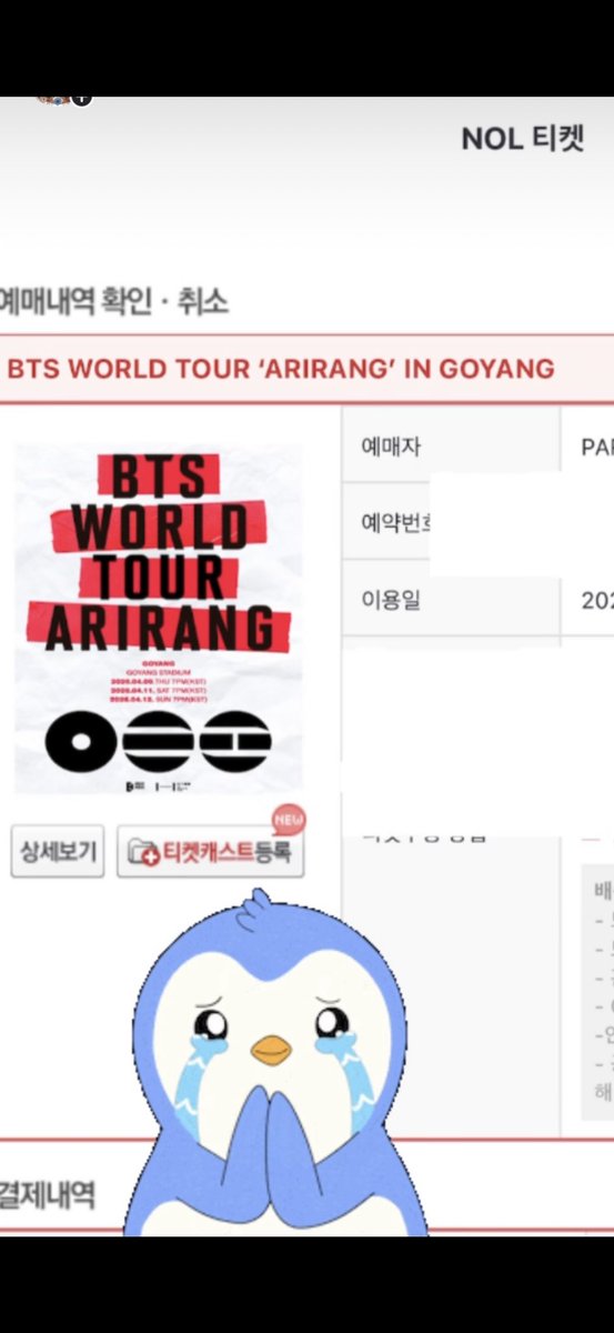 our__haneul's tweet photo. Zobaczę ich😭 
#BTS_WORLDTOUR #BTS_WORLDTOUR_GOYANG https://t.co/J0Q49FemQO