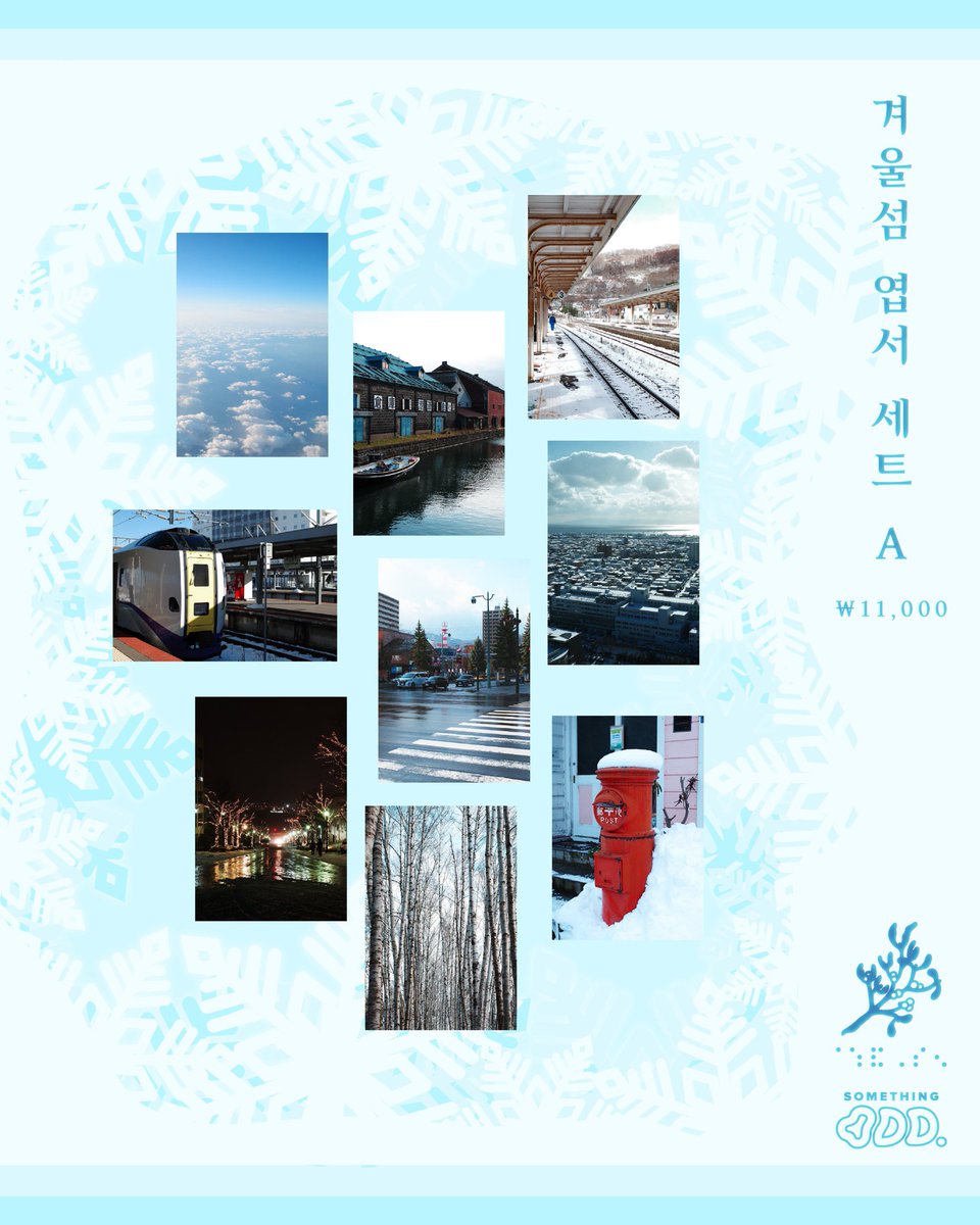 something_odd__'s tweet photo. D-4 ❄️📮 https://t.co/68XmE99Bj5