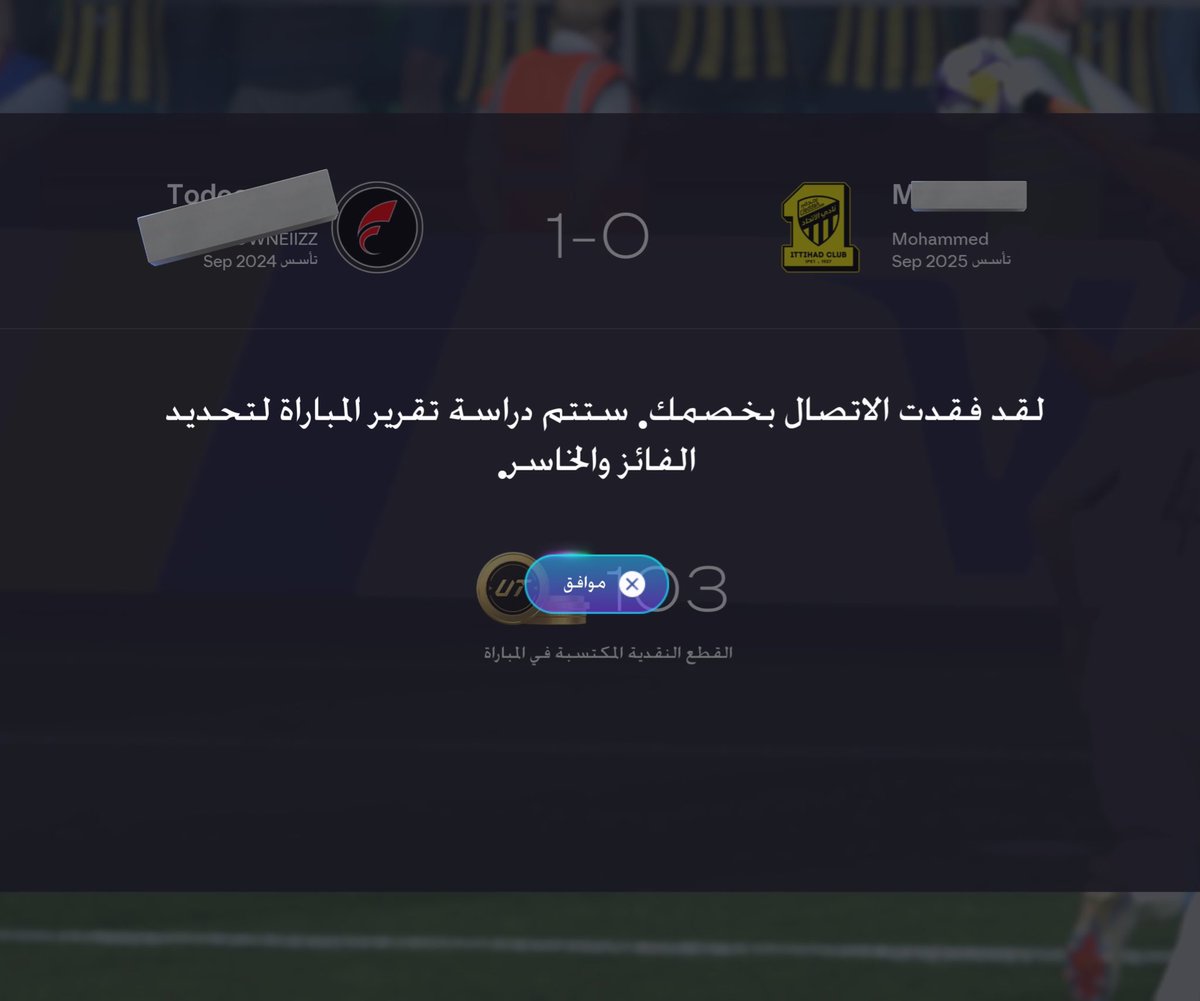 اسألكم بالله تشوفونها متعه تفوز بقلتش ؟