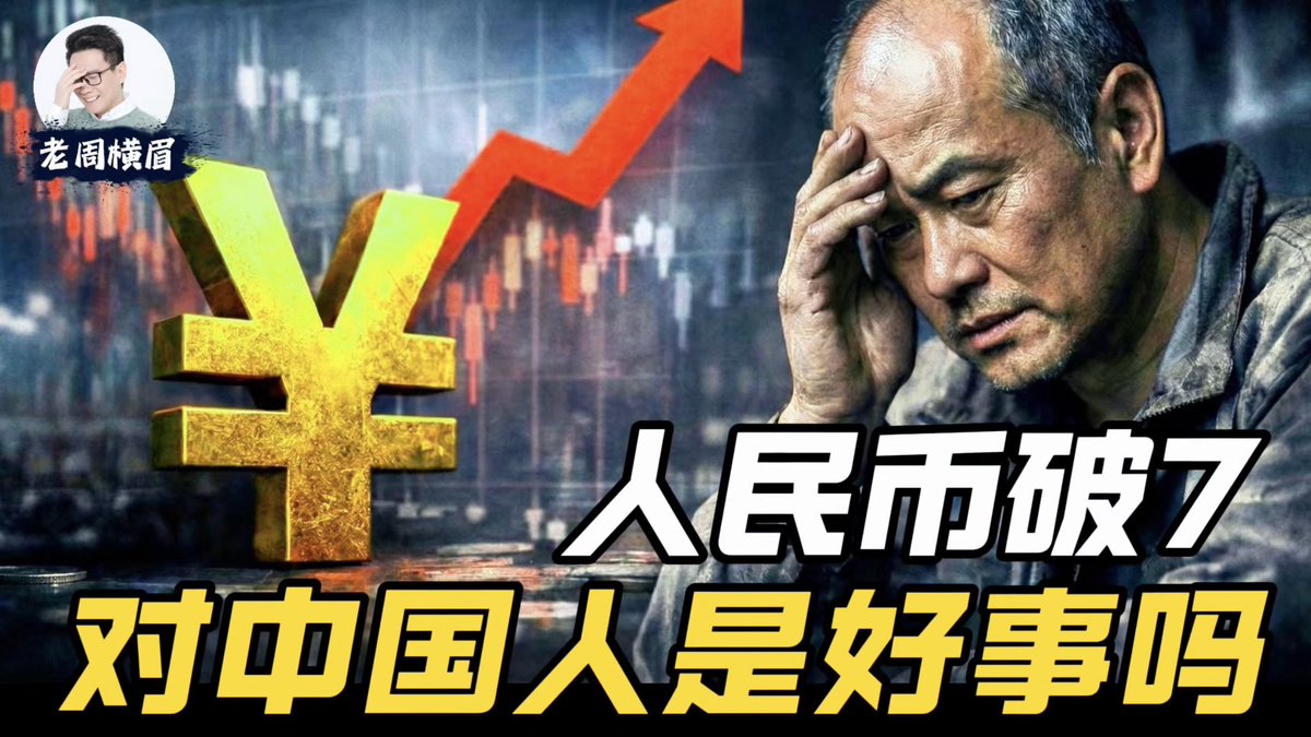 很多人喜欢用“购买力平价”来说人民币被严重低估了，所以人民币应该升值。 前中国央行调查统计司司长盛松成在去年11月就说，按照购买力平价，可能3.5个 人民币就能换一个美元了。 这水平是真的差。 其实，当你用PPP来评估发展中国家的货币时，几乎永远都会觉得，货币被低估 ...