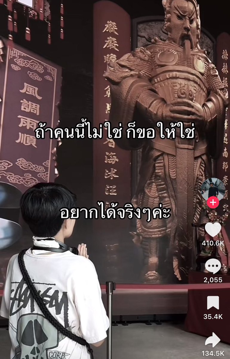 http_1day's tweet image. ความบังคับสิ่งศักดิ์สิทธิ์ 5555 🥹