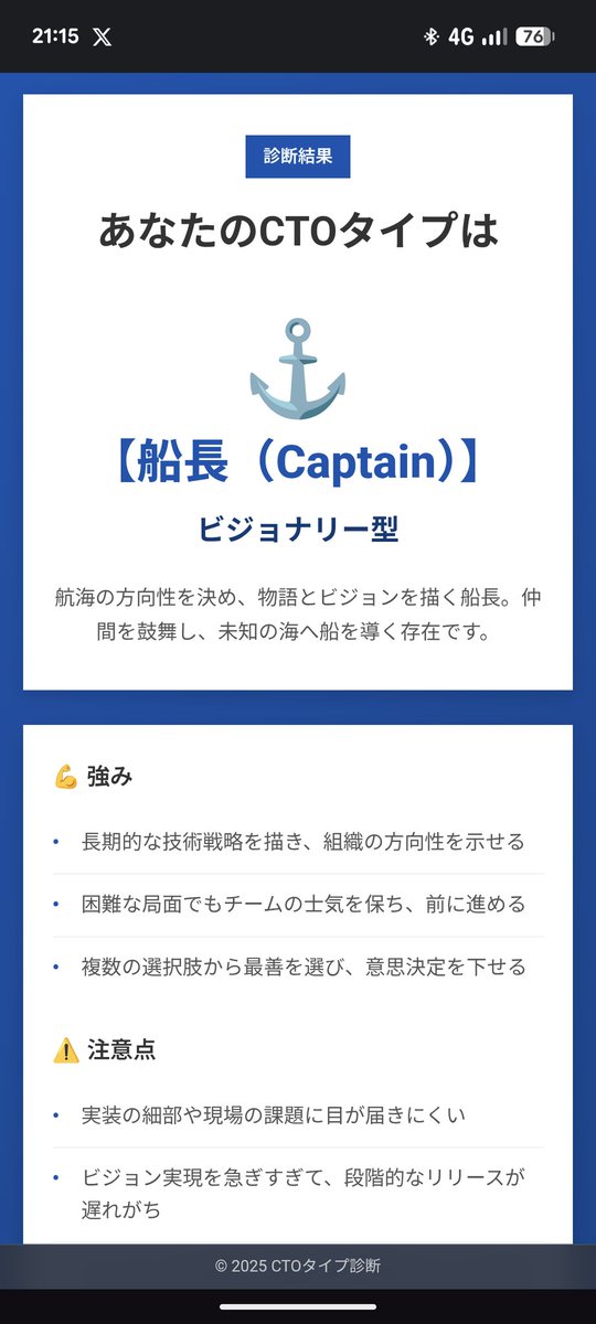 Yusuke Kida tweet media