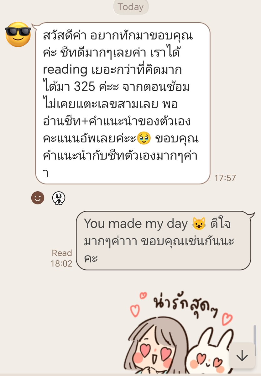 SayCoolEnglish's tweet image. สำหรับคนที่เตรียมตัวสอบครั้งแรก หรือมนุษย์ทำงานทุกคนที่อยากอัพคะแนนให้ได้ตามเป้า 
• มา Deliberate practice ด้วยกันใน  OpenChat: Ace TOEIC เมื่อสั่งซื้อไฟล์ชุดหนังสือ #TOEIC Prep Set (Setละ 300 บาท) สามารถเข้าใช้งาน TOEIC Learning Materials ได้แบบไม่มีวันหมดอายุคับ 

• ทำ…