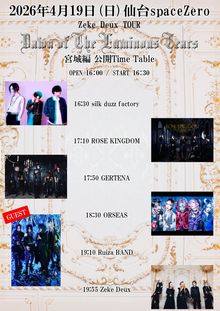 Zeke Deux TOSSY (@ZekeDeux_Tossy) / Posts / X