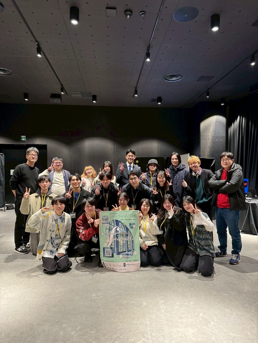 望月ゼミ「MoonWalkers」による
メディアアート・インタラクティブアート展覧会
『f ensemble』
無事終了いたしました！
ご来場ありがとうございました✨