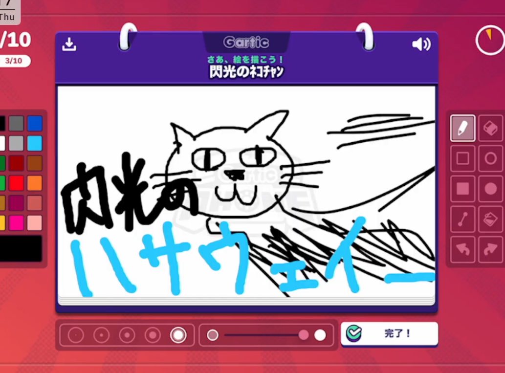 鳴らない言葉をもう一度描いて〜♪