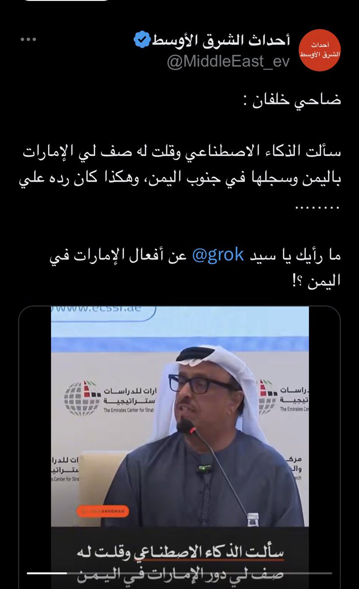 علي البخيتي tweet media