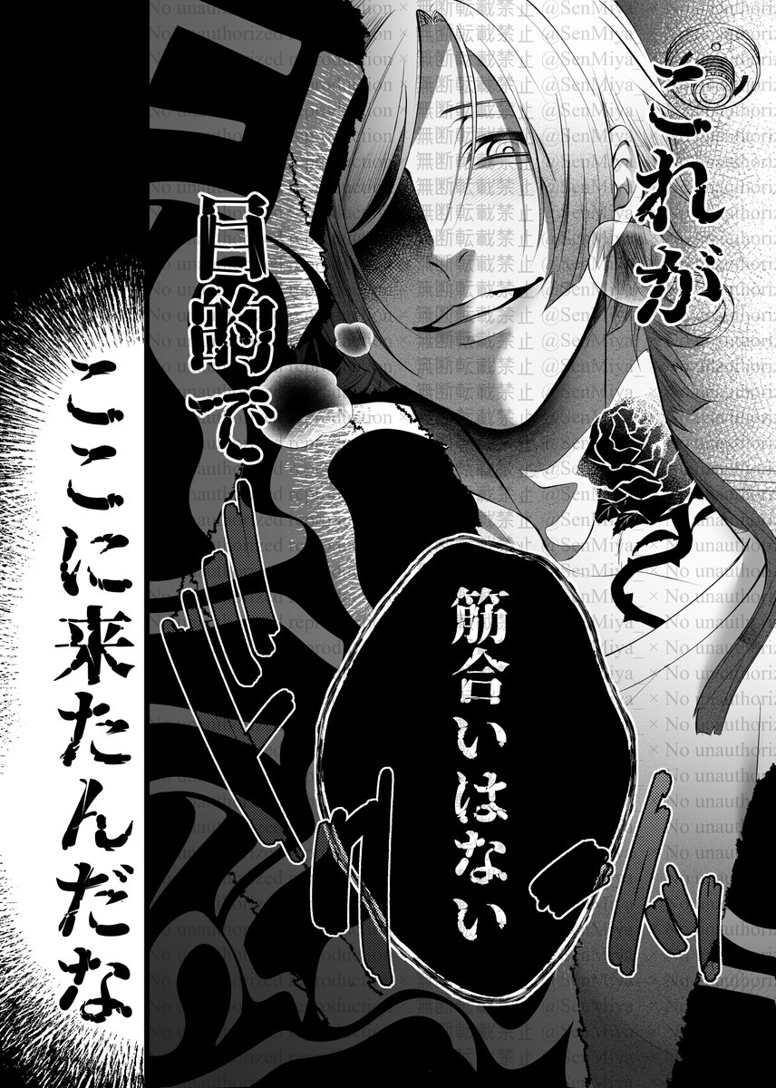 02月01日・ブルーローズの浄潔 VR2026  

kiis新刊 
「ナイショのすみか」SAMPLE 
A5/30p/R18 

初めてのネットカフェで××するお話です!
[好き同士の二人が密室に二人…何も起きるわけがなく]

2026.02.23 Am9:00より虎の穴様より事前予約通販開始いたしますのでよろしくお願いいたします…! 